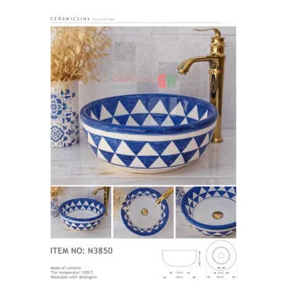 روشویی سرامیکی دستساز مدل N3850 نهال